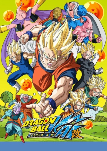 Dragon Ball Kai (2014) Poster